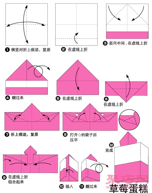 生日礼物怎么做手工折纸扇子