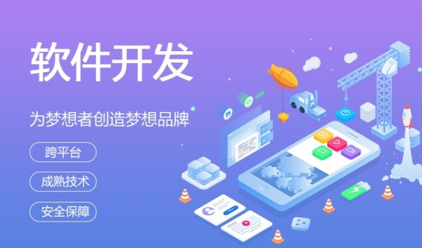 澳洲开发app的新趋势：如何轻松打造网页版网店？