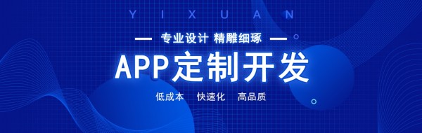 澳洲开发app的新趋势：如何轻松打造网页版网店？