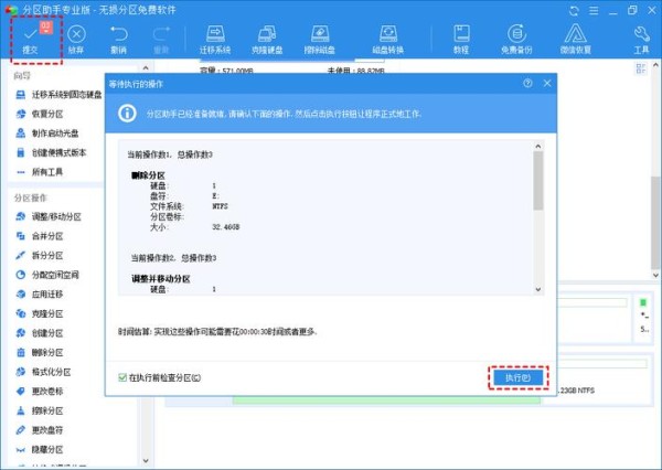 火绒c盘清理