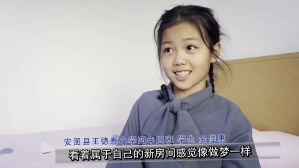 【关注】“家庭成长计划•筑梦空间”项目在吉林省温暖启航