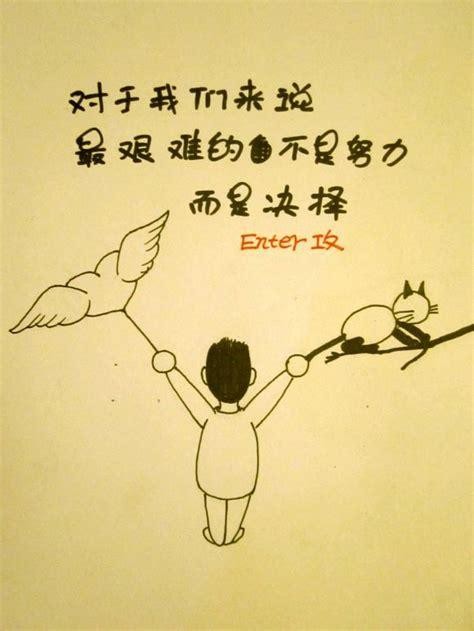 人生感悟经典哲理大全人生感悟哲理名言句子2022已更新今日图集
