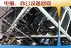 上海台式电脑回收，大量回收二手电脑、新旧电脑回收