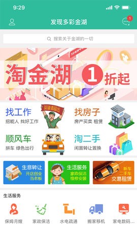 金湖论坛(3)