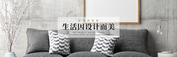 装修贷