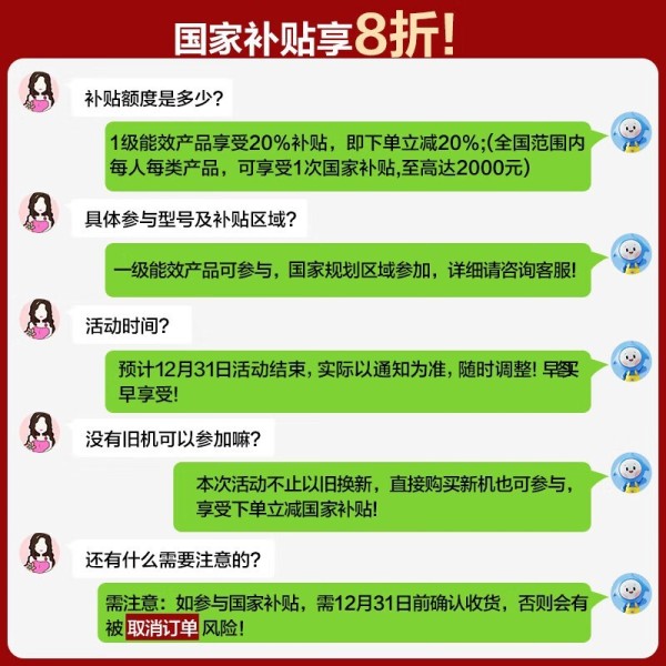 格力3匹天仪空调钜惠：4859元享高效健康生活