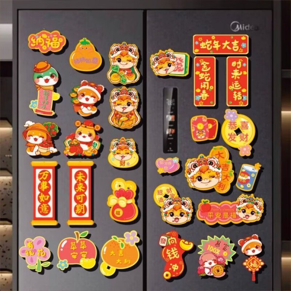 9.9元抢磁吸冰箱贴！蛇年大吉+万事如意