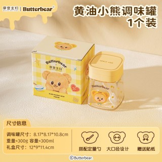 摩登主妇 调料盒厨房盐罐油壶调味瓶罐调料组合套装