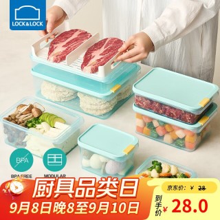 LOCK&LOCK 乐扣乐扣 乐扣 LOCK&LOCK 冰箱收纳盒塑料保鲜盒便携式水果多尺寸便当盒餐盒 薄荷蓝 750ml