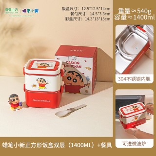摩登主妇 保温饭盒微波炉加热便当盒不锈钢双层饭盒