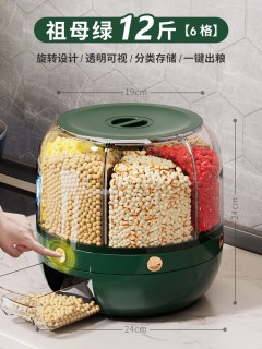 艾仕可 ASCOR 米桶五谷杂粮装大米收纳盒家用防虫防潮密封米箱储存罐子2025新款