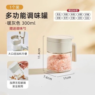 88VIP：CaROTE 卡罗特 调料罐食用盐罐调料瓶调味料罐厨房家用调料盒味精调味盒