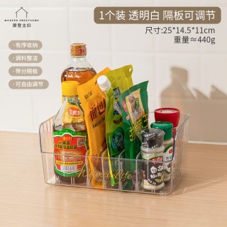 摩登主妇 调料品收纳盒多功能分格厨房家用袋装香料调料瓶罐置物架