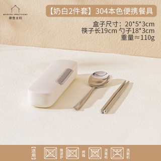 摩登主妇 不锈钢保温饭盒学生专用上班族带饭微波炉加热餐盒便当盒
