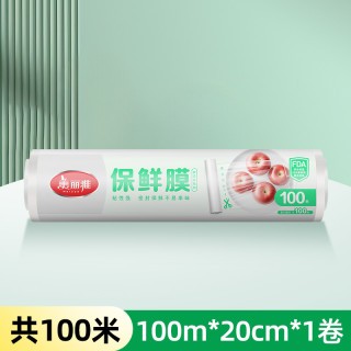 美丽雅 耐高温手撕保鲜膜 盒装 100m*20cm
