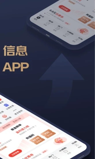 京东金融理财软件