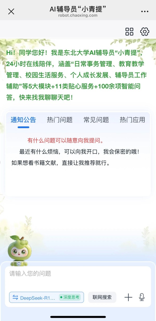微信图片_20250425131900.jpg