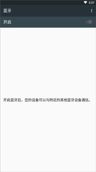 小云助手app(汽车智控)