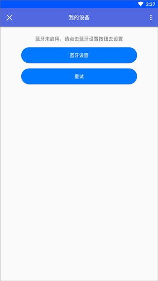 小云助手app(汽车智控)