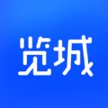 览城