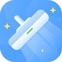 深度清理垃圾app