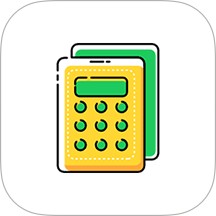 计算器极简换算app
