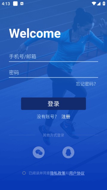 健康助手app