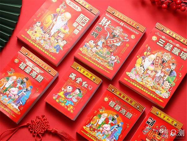 秒秒测智能健康日历——健康生活小助手_新浪众测