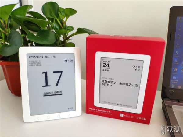 秒秒测智能健康日历——健康生活小助手_新浪众测