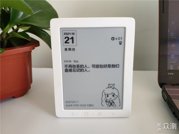 秒秒测智能健康日历——健康生活小助手_新浪众测