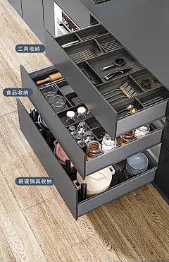 酷太厨房橱柜内置碗架柜内抽屉收纳碗碟碗盘分隔 
