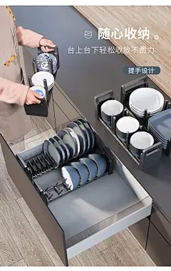酷太厨房橱柜内置碗架柜内抽屉收纳碗碟碗盘分隔 