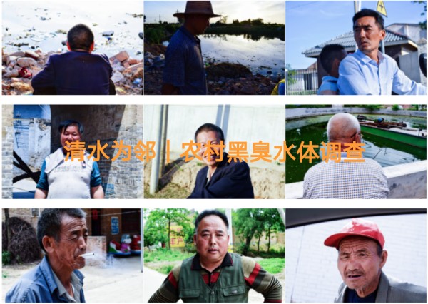 现场调查当地的居民