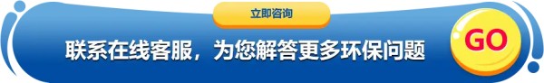 在线咨询