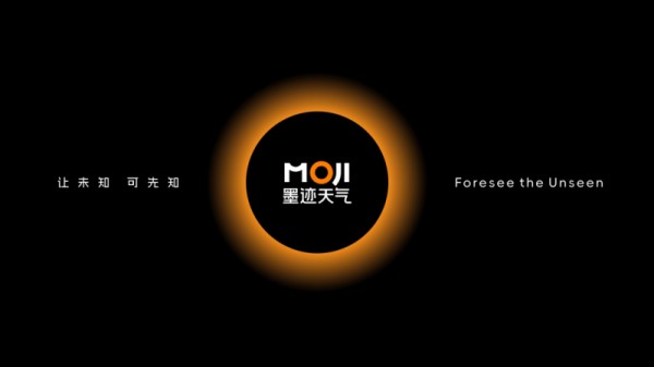▲全新升级后的墨迹天气品牌标识及品牌标语