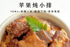 一周不同搭配的家常菜,立秋之后,这些菜不要错过,滋阴润肺图片