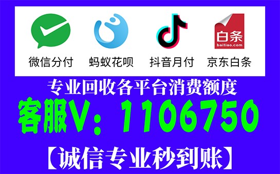 羊小咩享花卡购物额度轻松变现的秘密