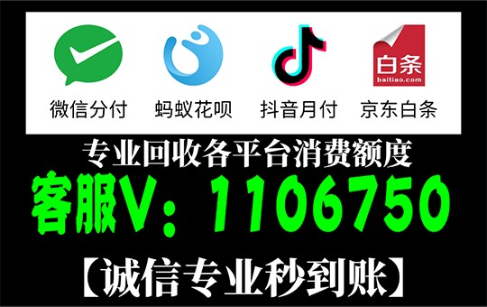羊小咩消费额度怎么变现？让你的额度不再闲置