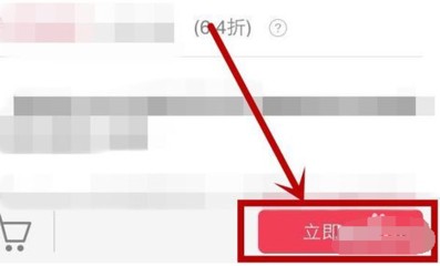 小红书购物指南:如何便捷付款,让购物更轻松!