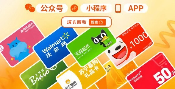 盒马鲜生礼品卡使用指南及购买技巧(盒马鲜生礼品卡使用范围)