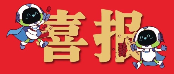 【中标喜讯】近5亿！航天源动力再获两项铜箔成套设备订单