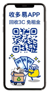 收多易app