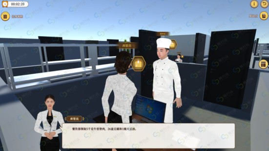 酒店管理软件教师授课认证