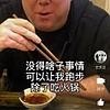我心永股