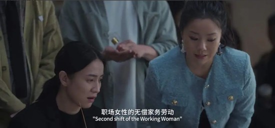《好东西》(图源网络 侵删)