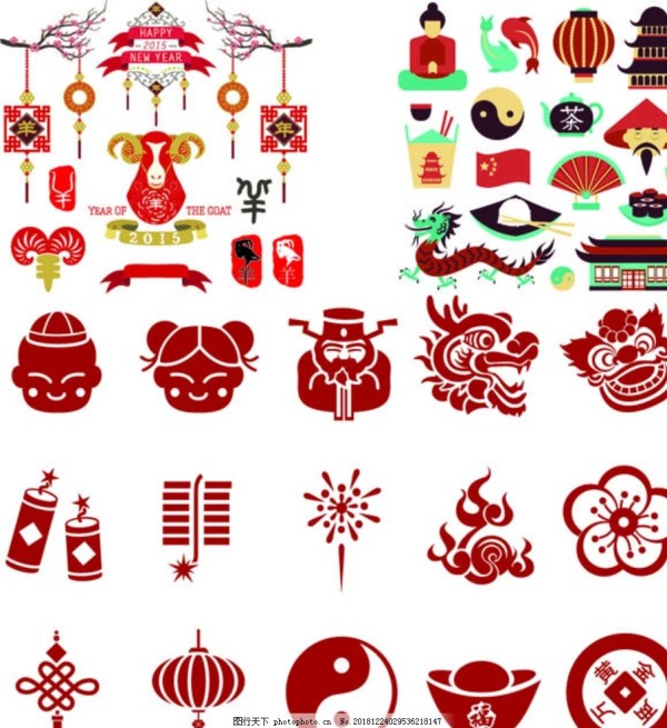 各种挂件装饰图标矢量素材