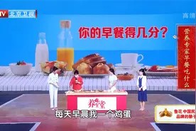 营养专家手把手教你搭配营养均衡的早餐视频封面