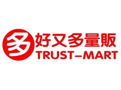 好又多