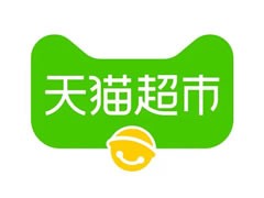 天猫超市