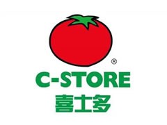 喜士多